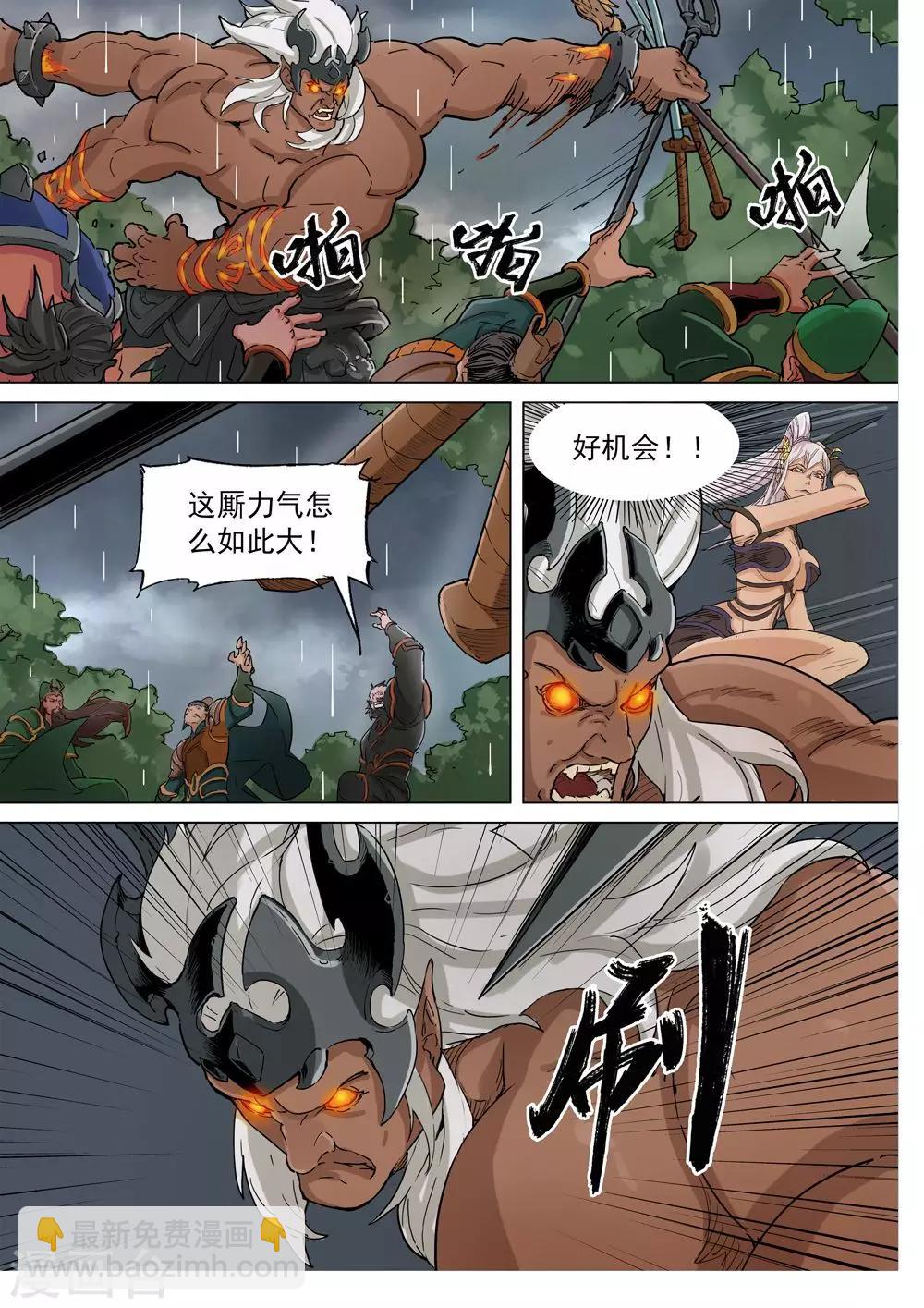第75话 战斗恶鬼-第76话