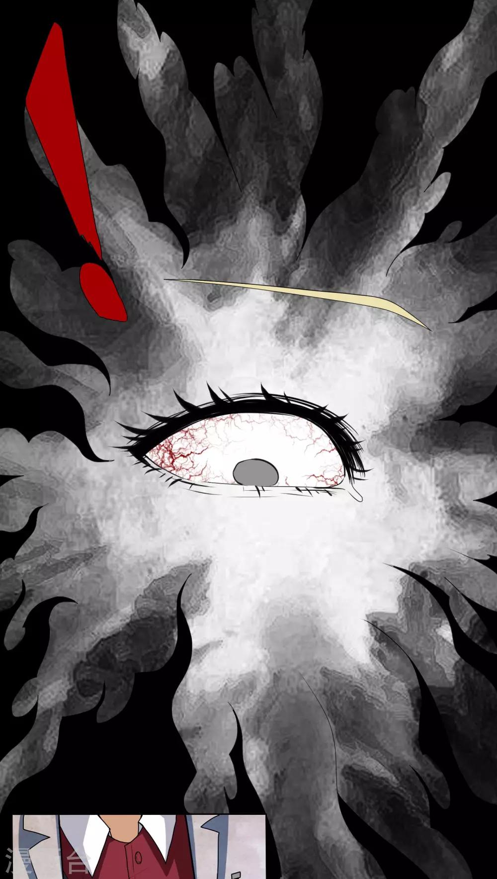 第2话 剥死人皮-第2话