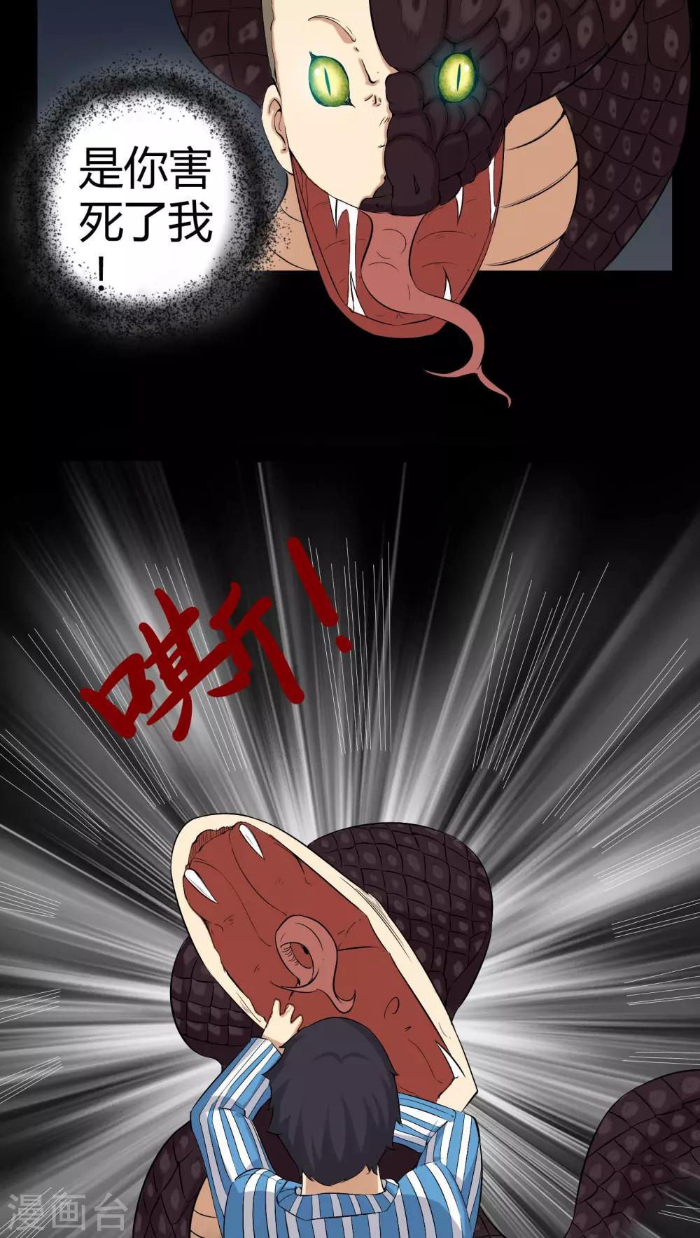 第24话 激战-第24话