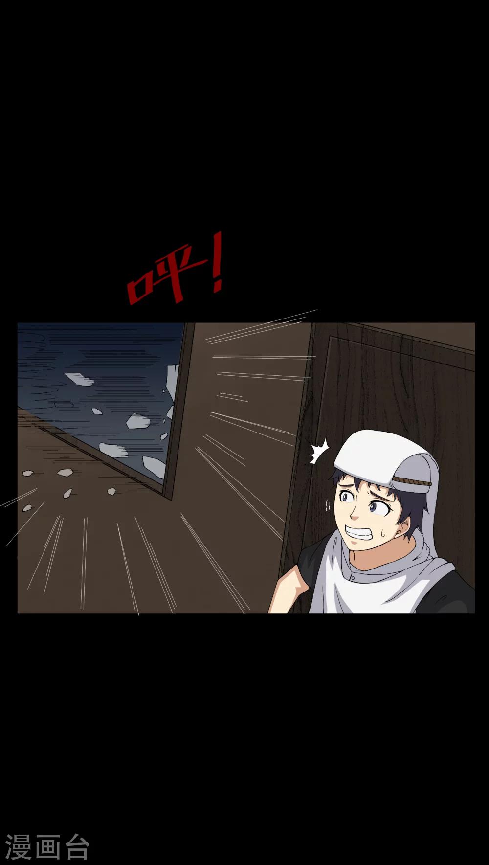 第38话 僵尸-第38话