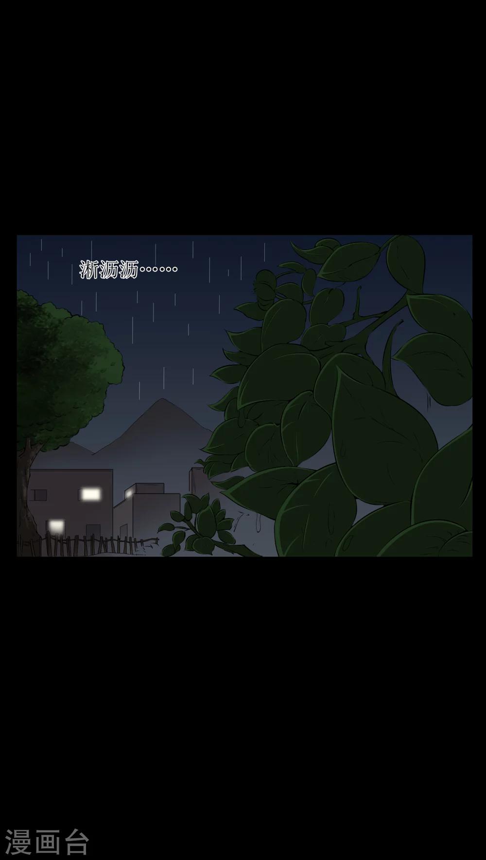 第42话 混乱之地-第42话