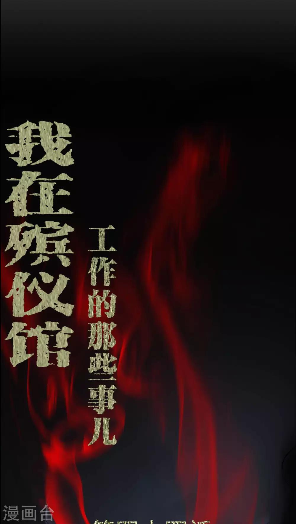 第44话 双胞胎-第44话