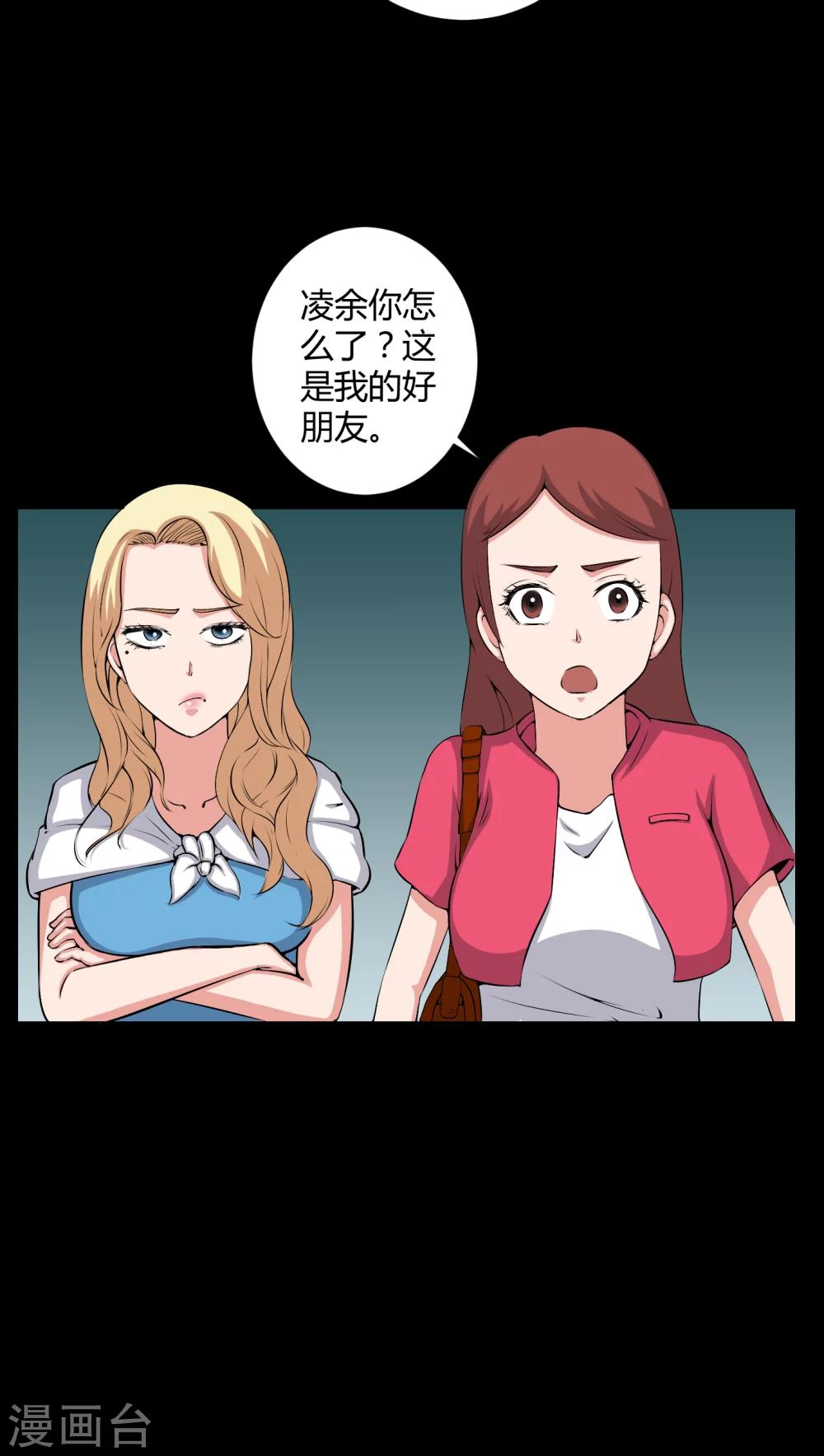 第44话 双胞胎-第44话