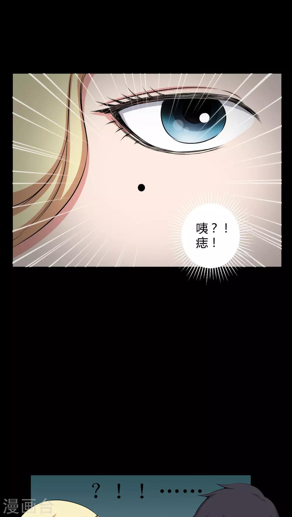 第44话 双胞胎-第44话