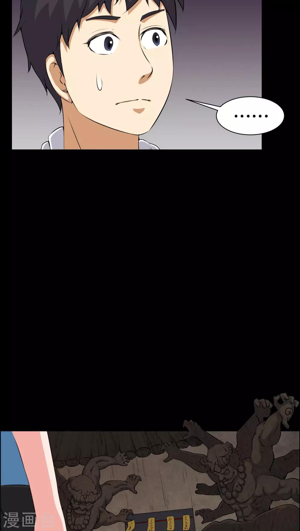 第46话 灵媒-第46话