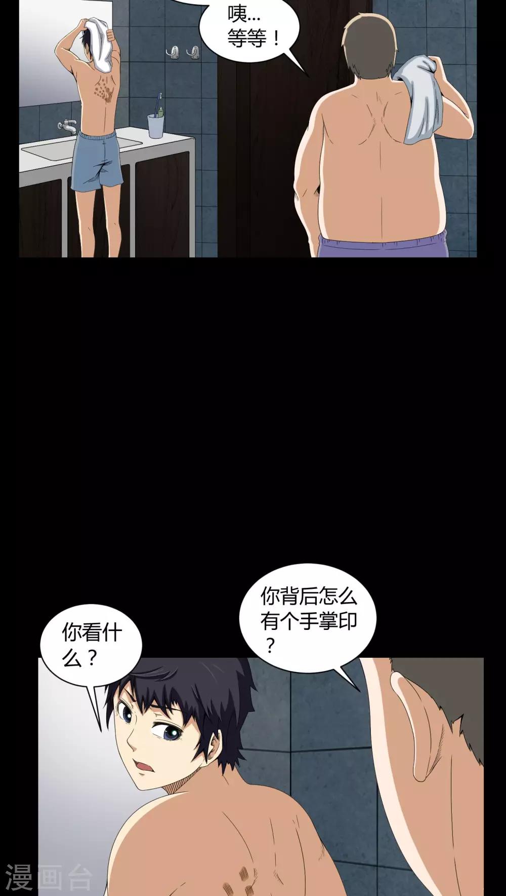第6话 烧香拜佛-第6话