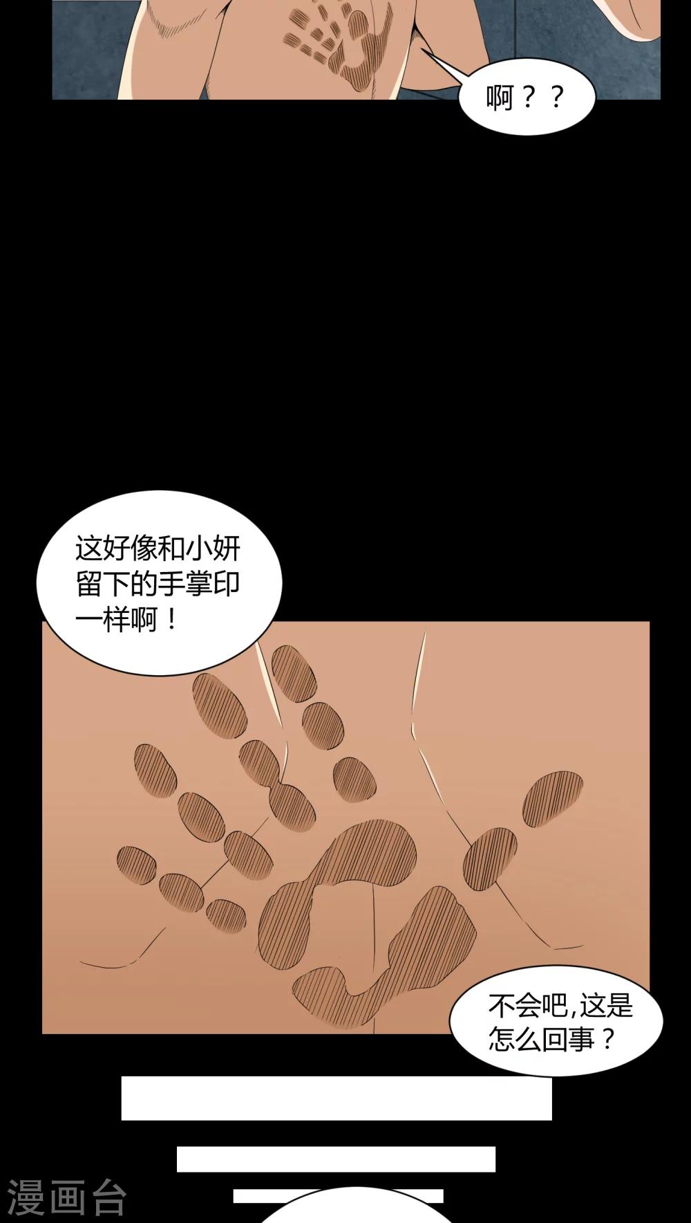 第6话 烧香拜佛-第6话