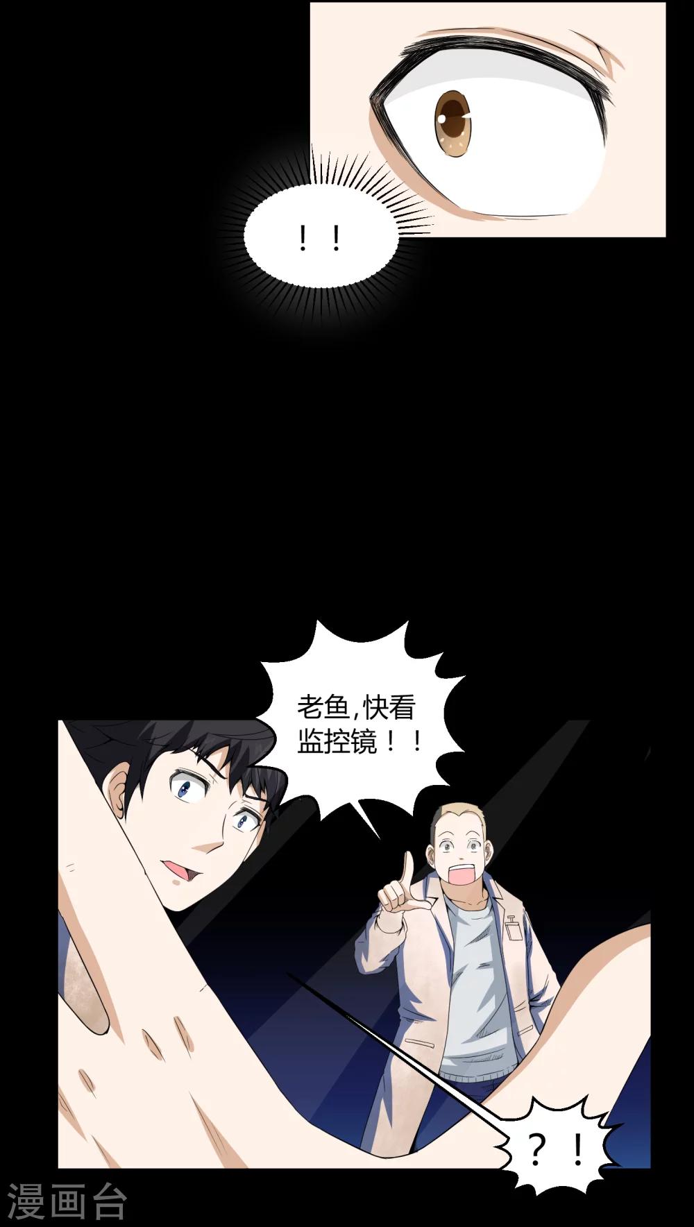 第6话 烧香拜佛-第6话