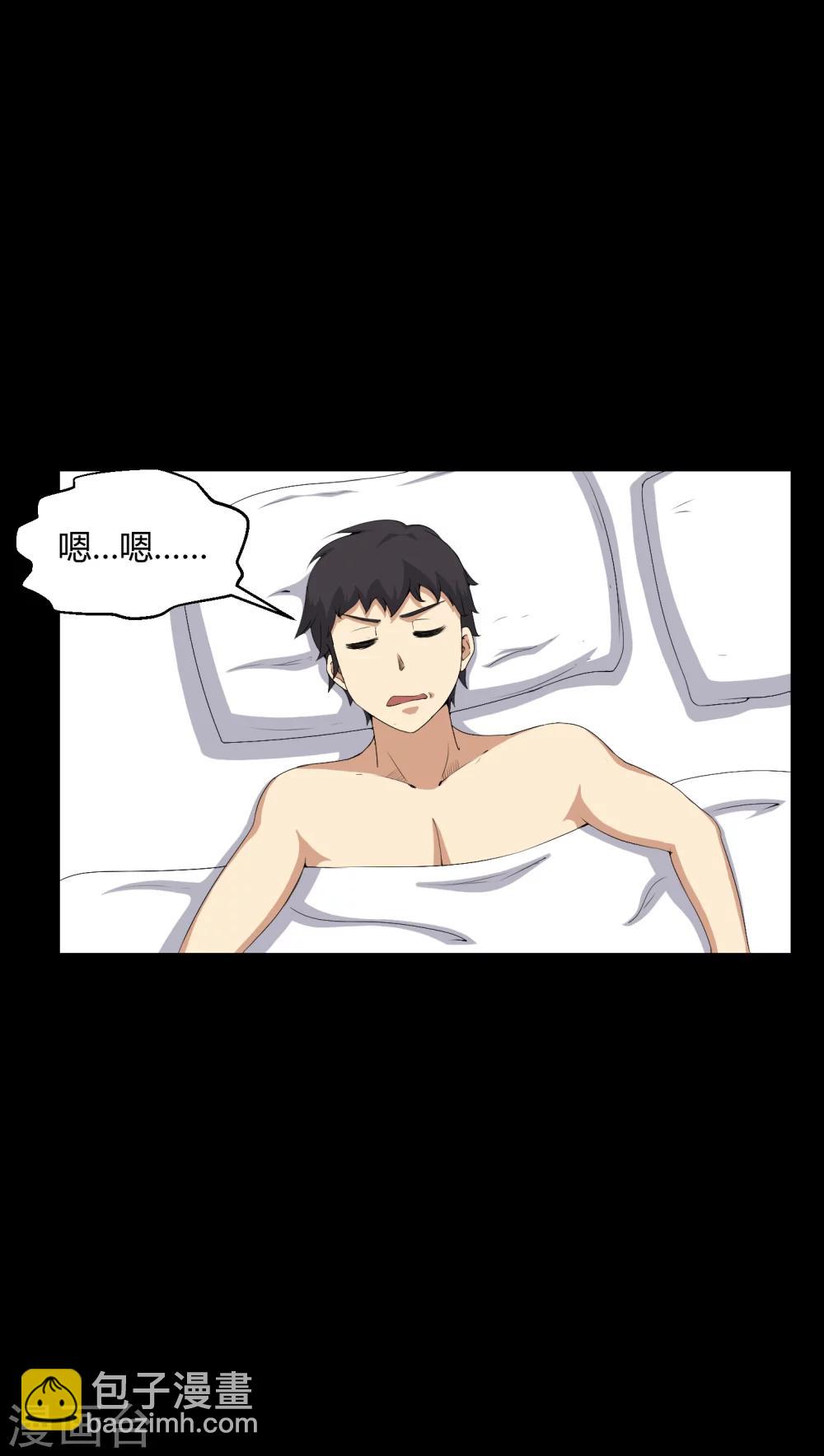 第54话 梦中预兆-第54话