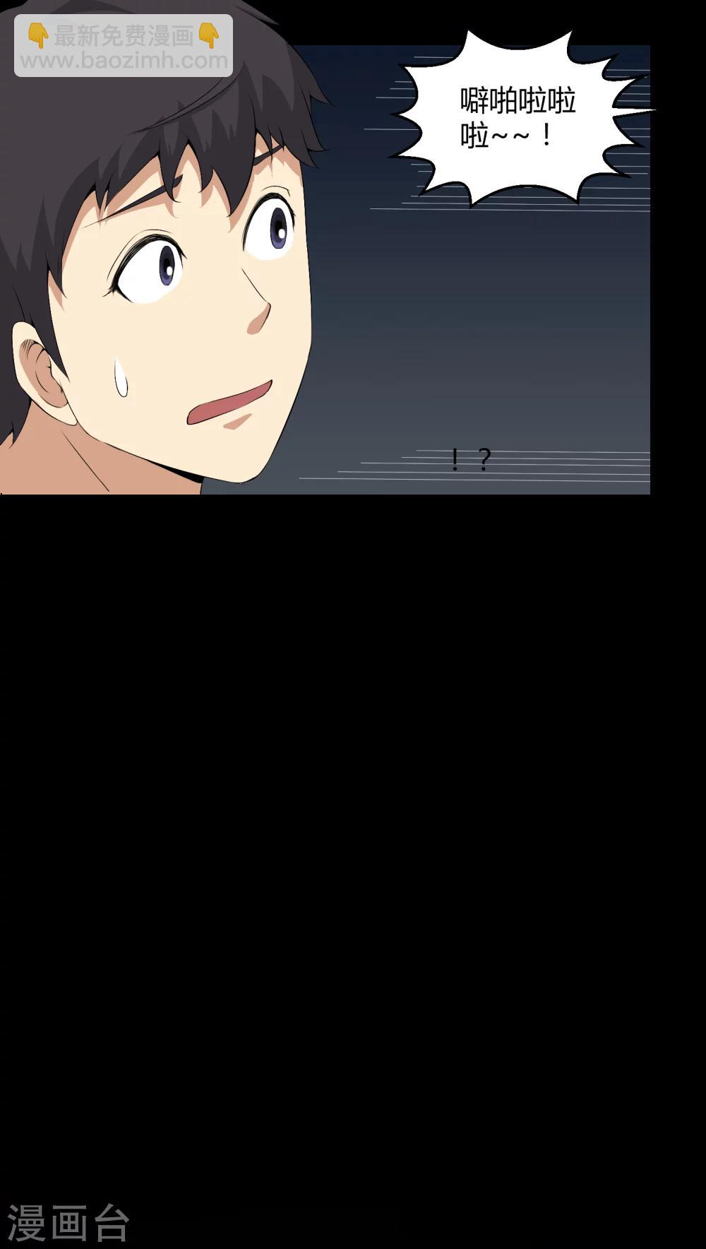 第54话 梦中预兆-第54话