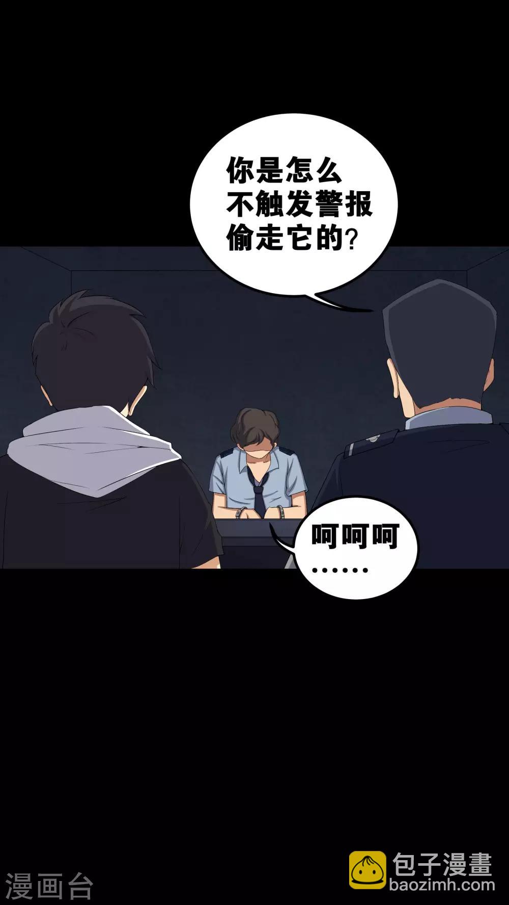 第56话 血画-第56话