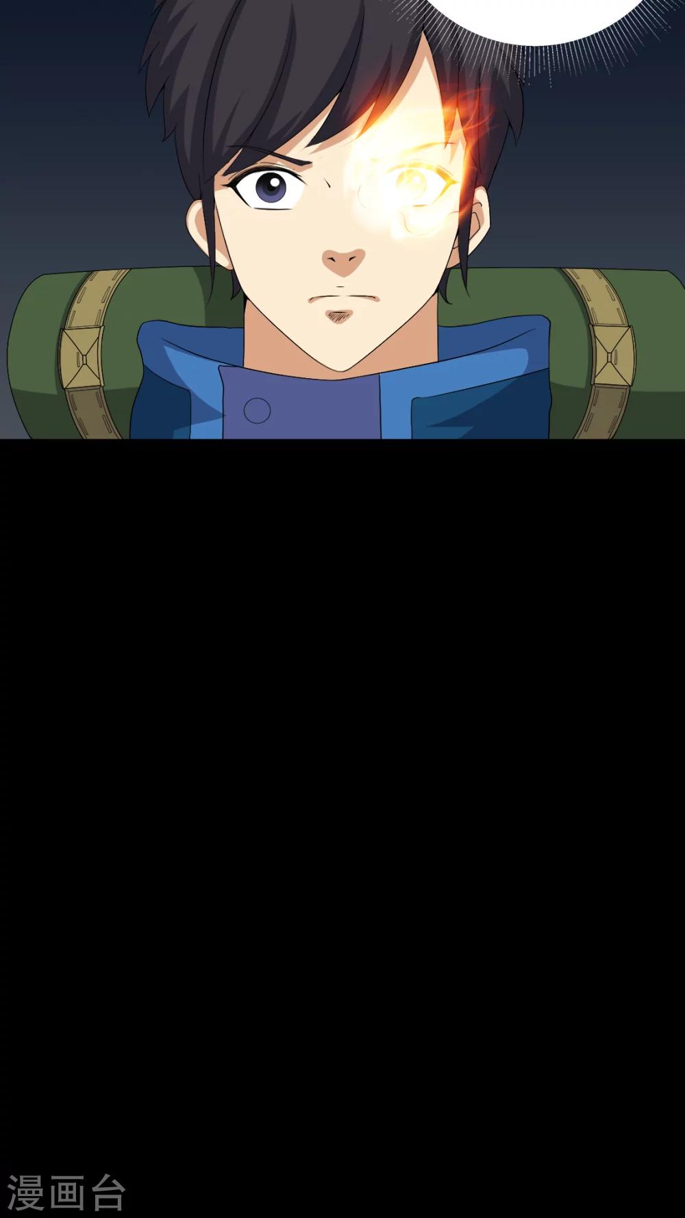第60话 死亡之虫-第60话