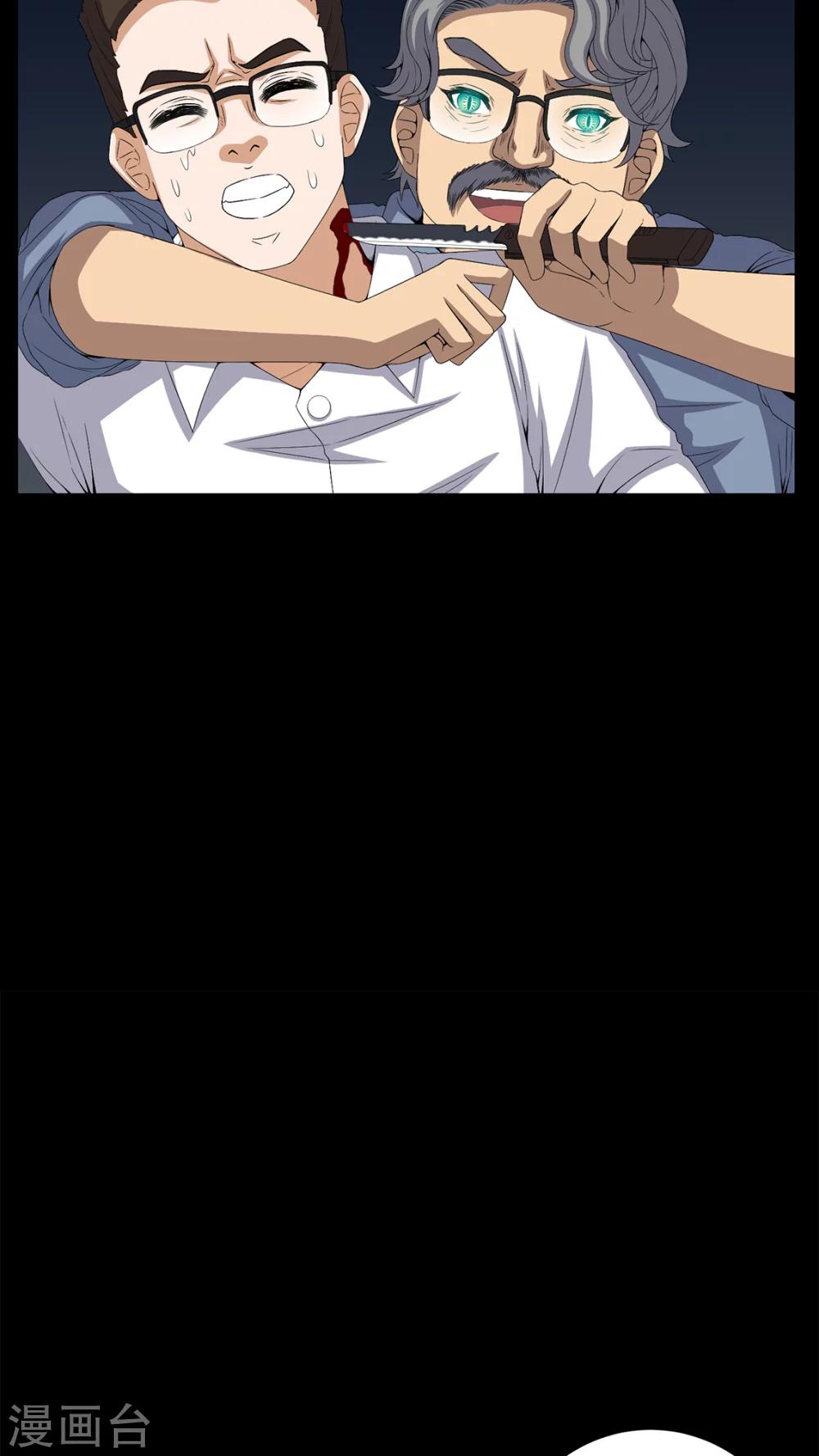 第64话 被封印的邪佛-第64话