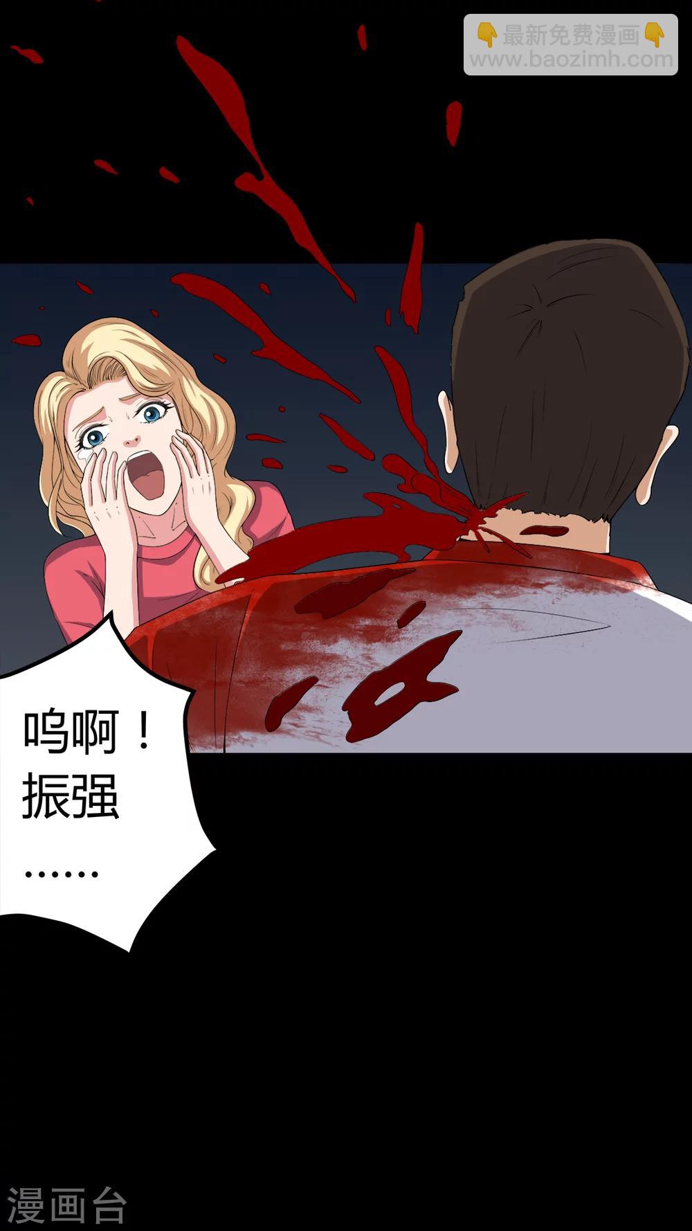 第64话 被封印的邪佛-第64话