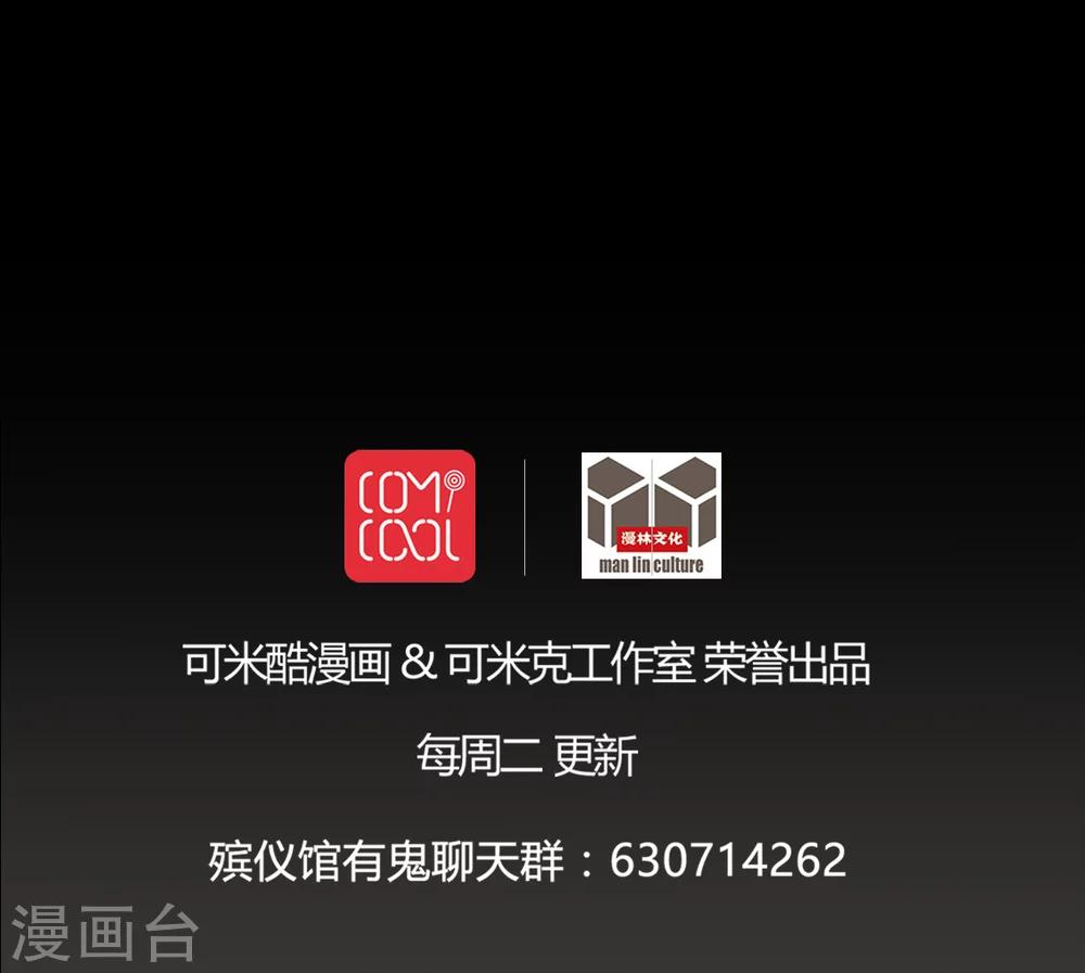 第66话 鬼将军再见-第66话