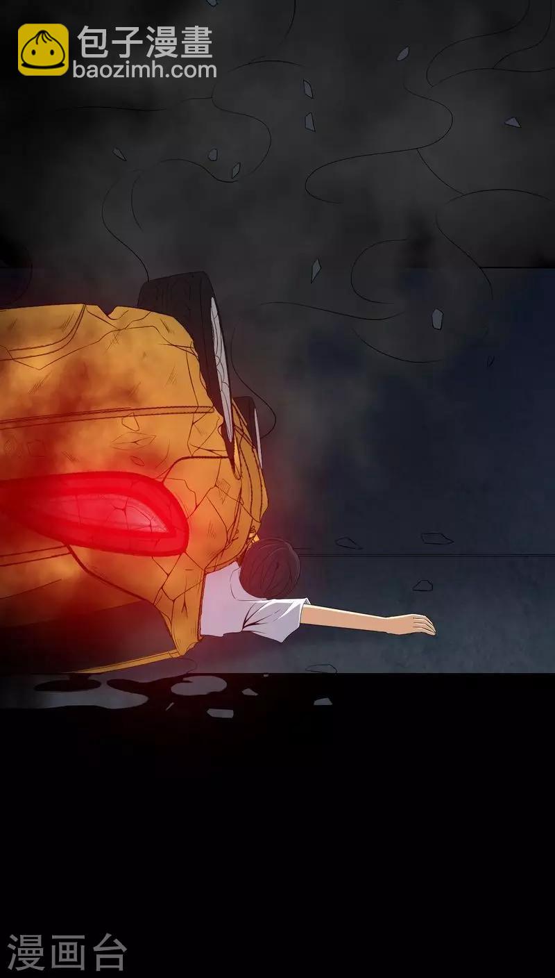 第76话 你被逮捕了！-第76话