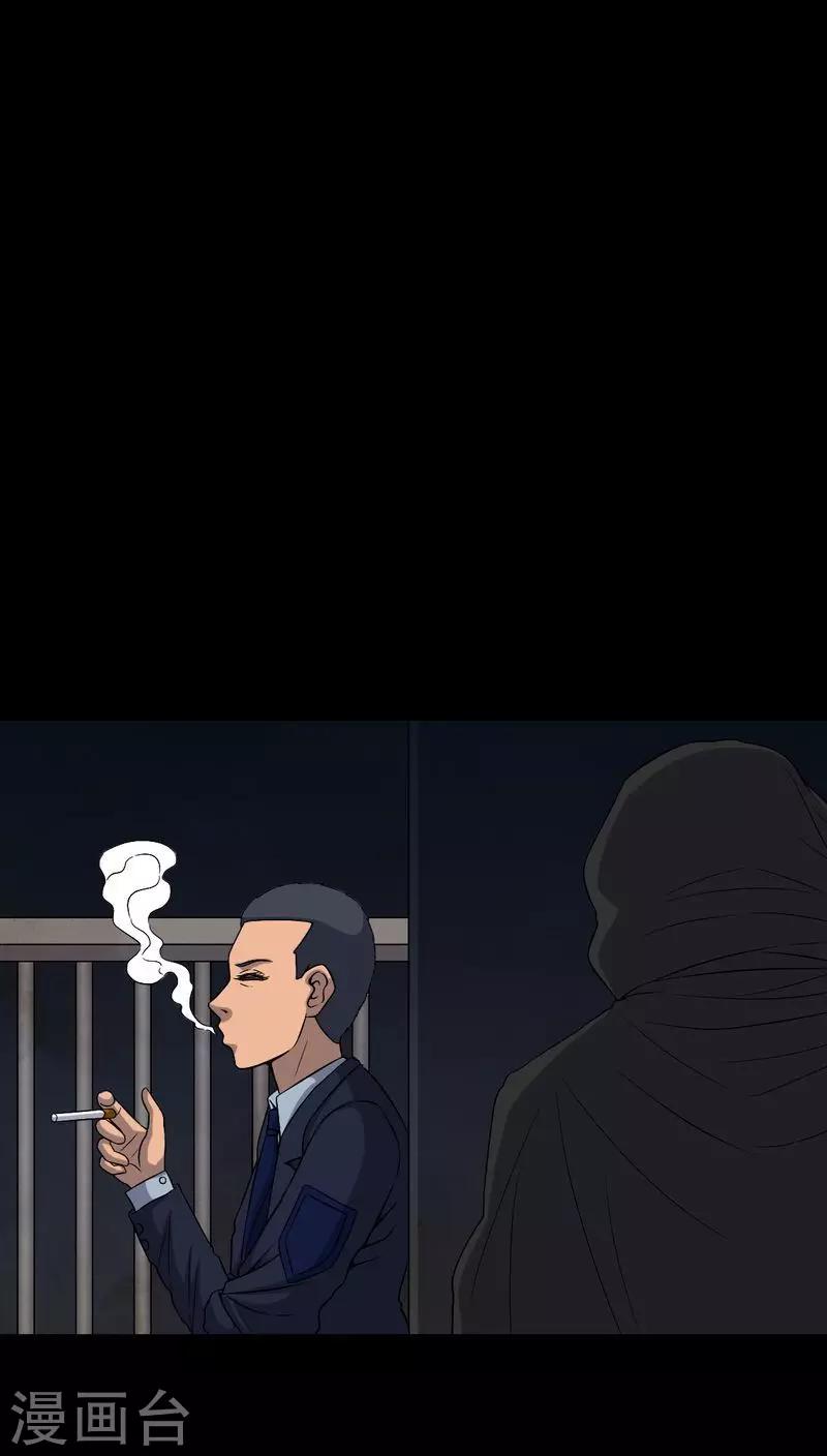 第78话 平行世界-第78话