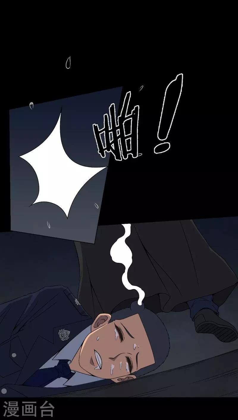 第78话 平行世界-第78话