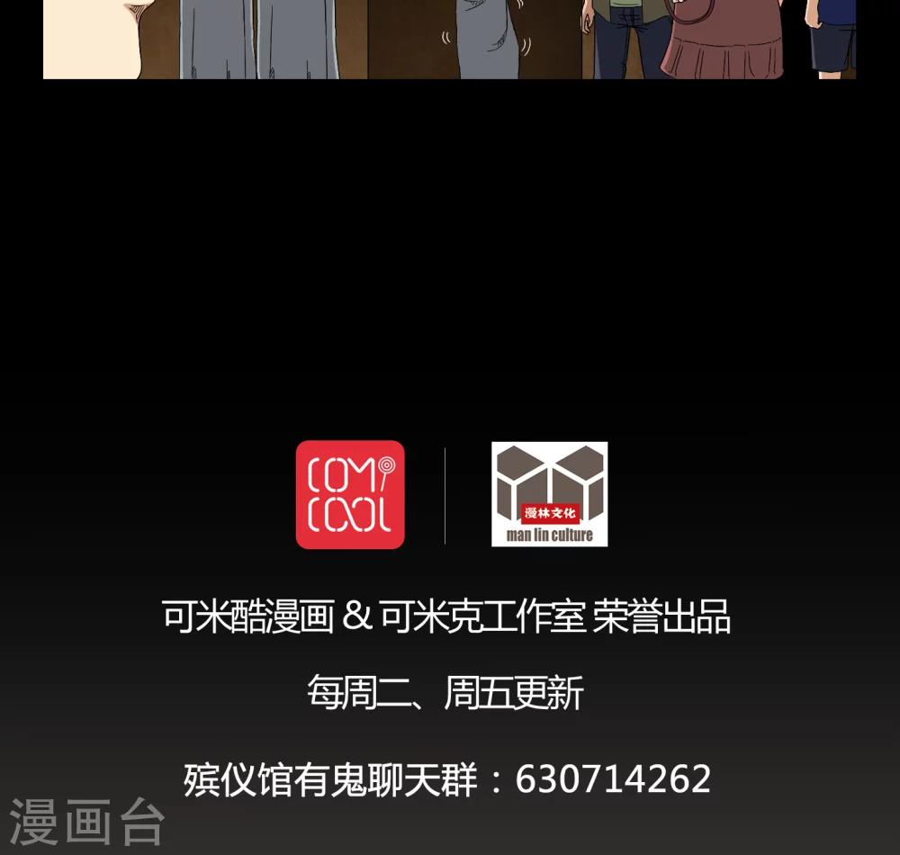 第10话 又死了一个-第10话