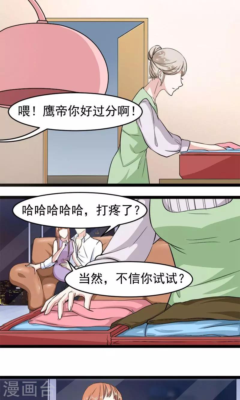 第12话 丢失的戒指-第12话