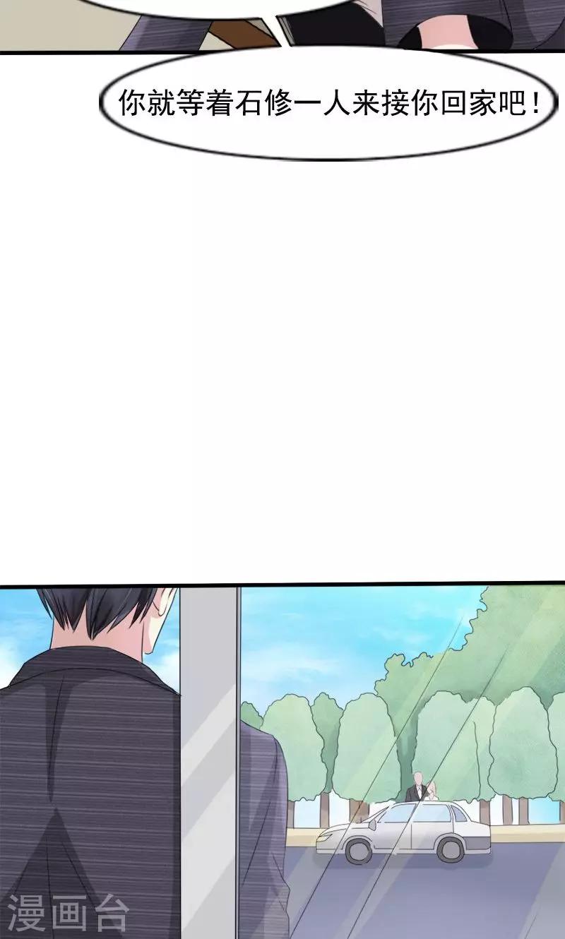 第14话 真面目-第14话