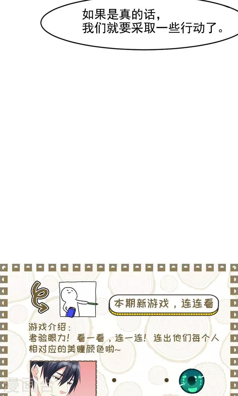 第14话 真面目-第14话