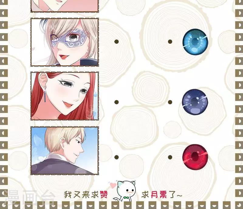 第14话 真面目-第14话