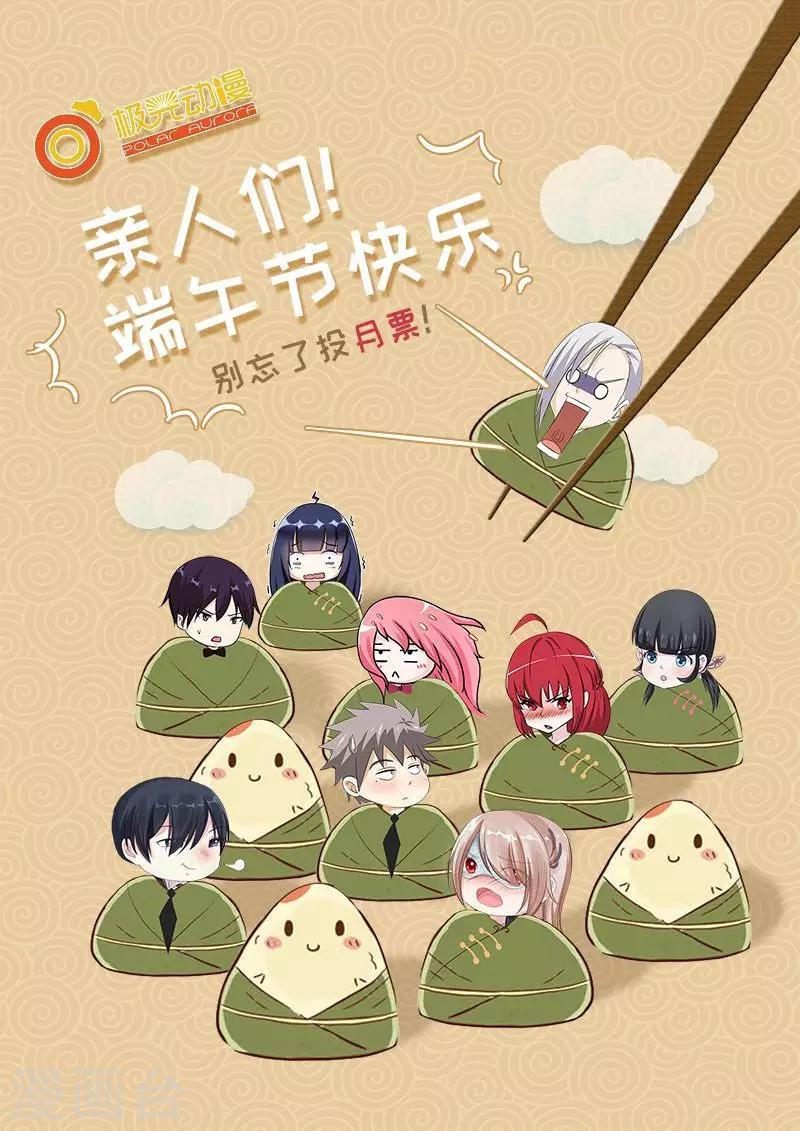 第18话 已经爱上你-第18话