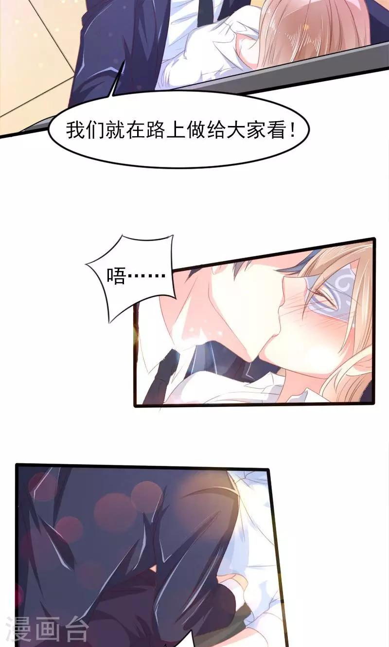 第22话 破碎与誓言-第22话