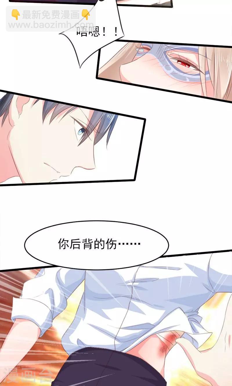 第22话 破碎与誓言-第22话