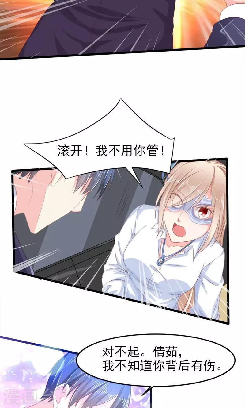 第22话 破碎与誓言-第22话