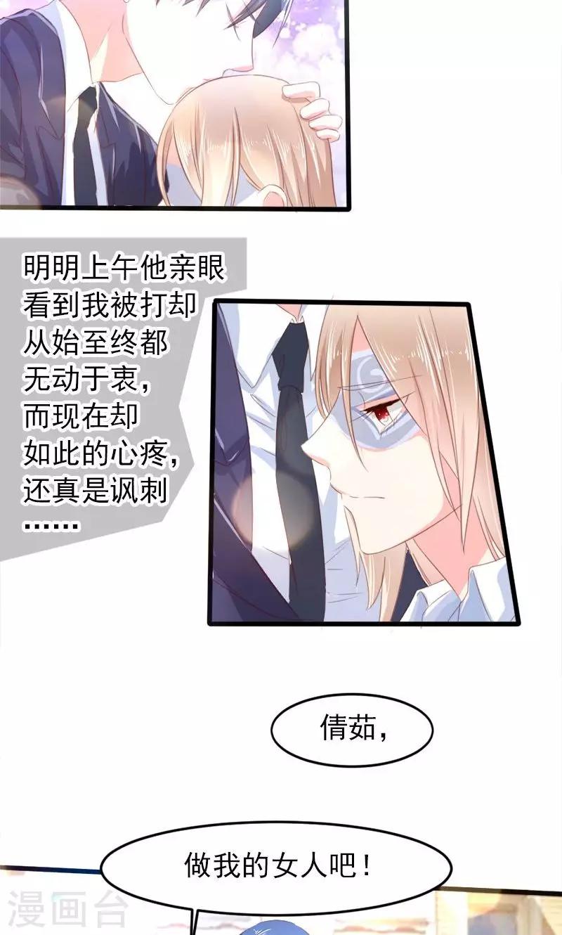 第22话 破碎与誓言-第22话