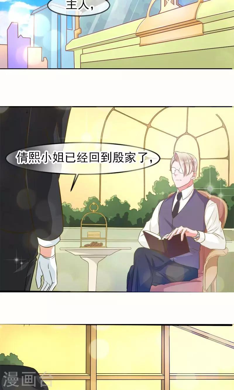 第22话 破碎与誓言-第22话