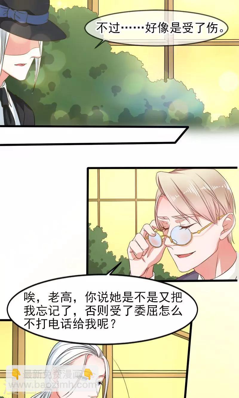 第22话 破碎与誓言-第22话