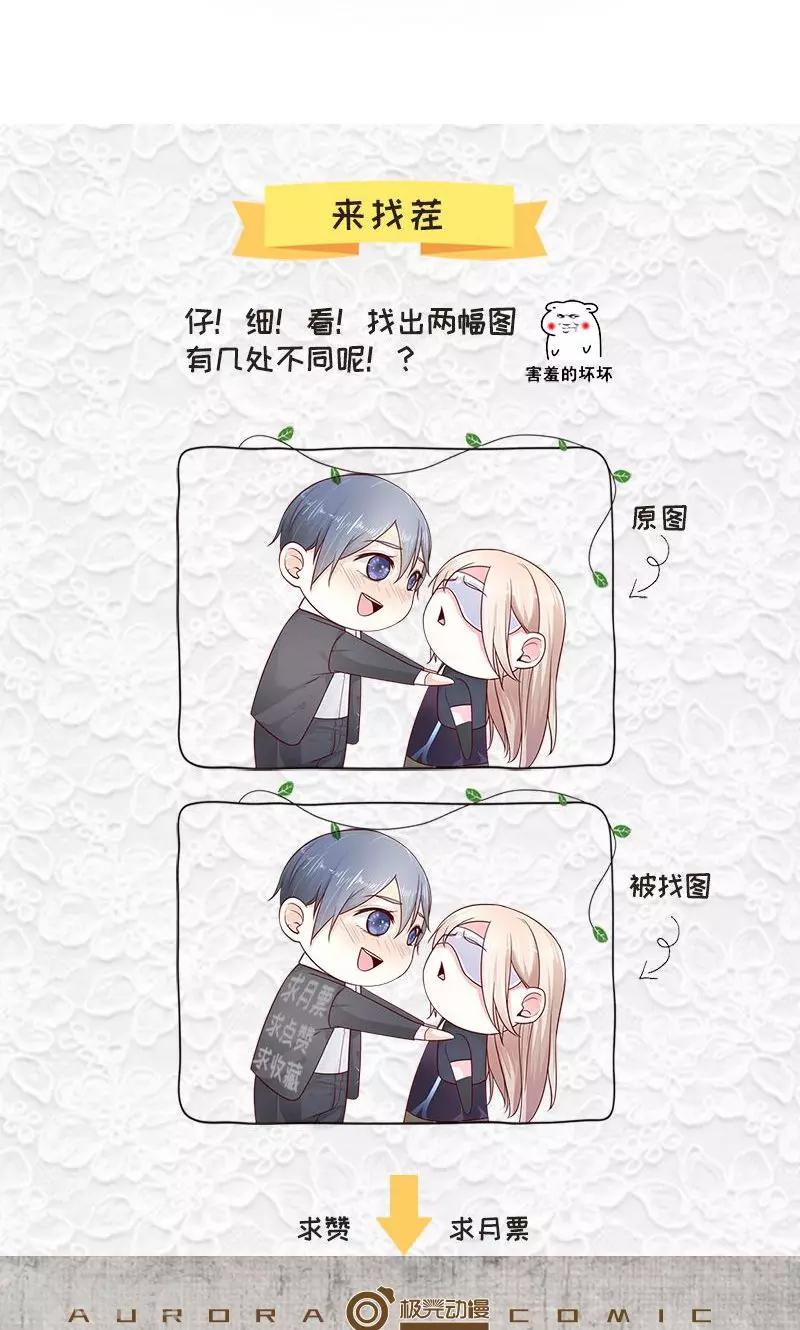 第24话 复原项链-第24话