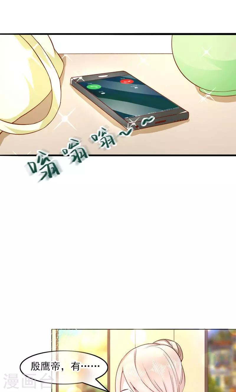 第26话 离婚危机-第26话