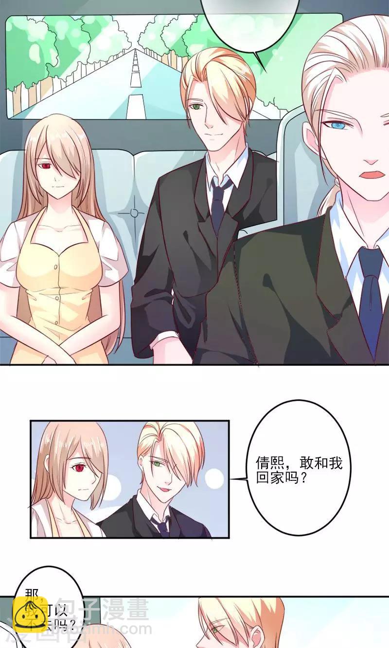 第30话 石修家的拜访-第30话