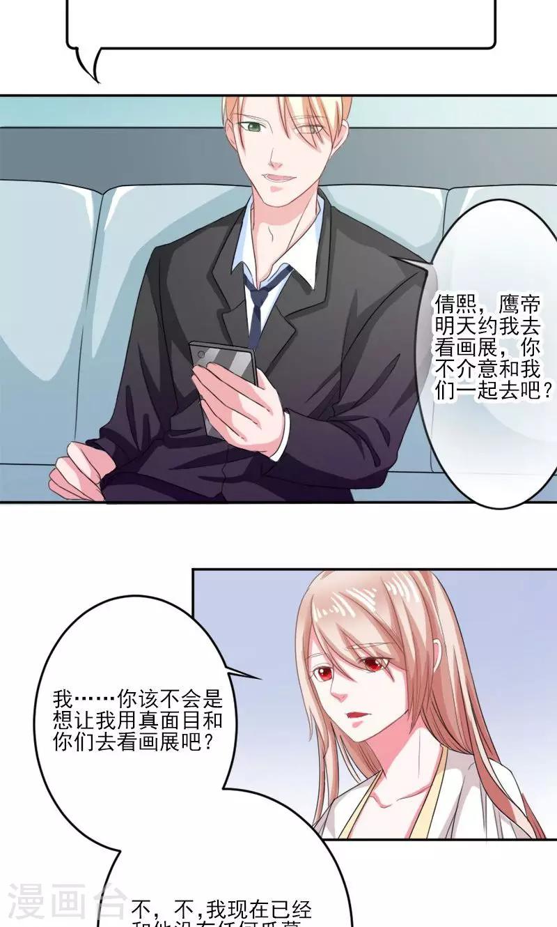 第30话 石修家的拜访-第30话