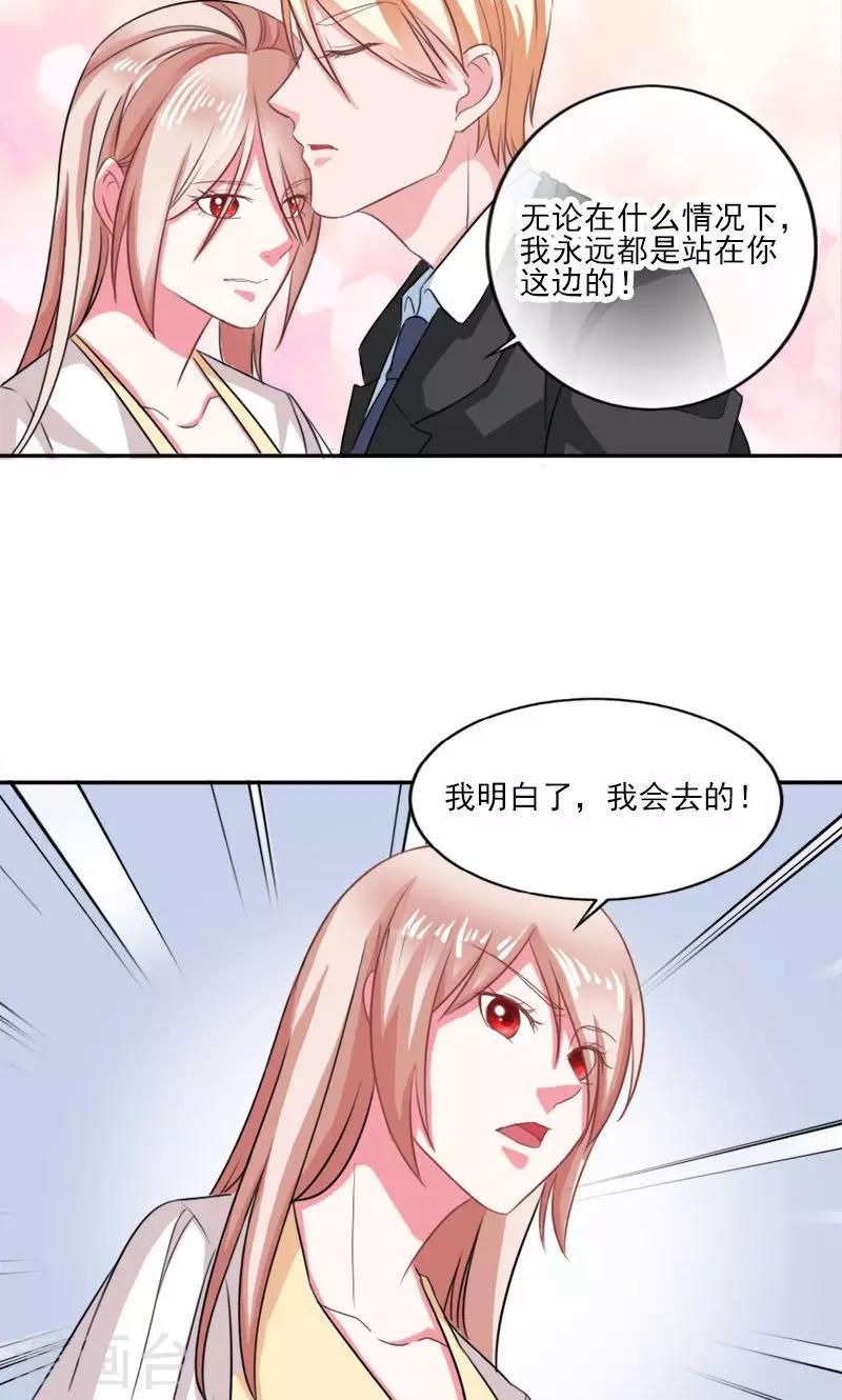 第30话 石修家的拜访-第30话