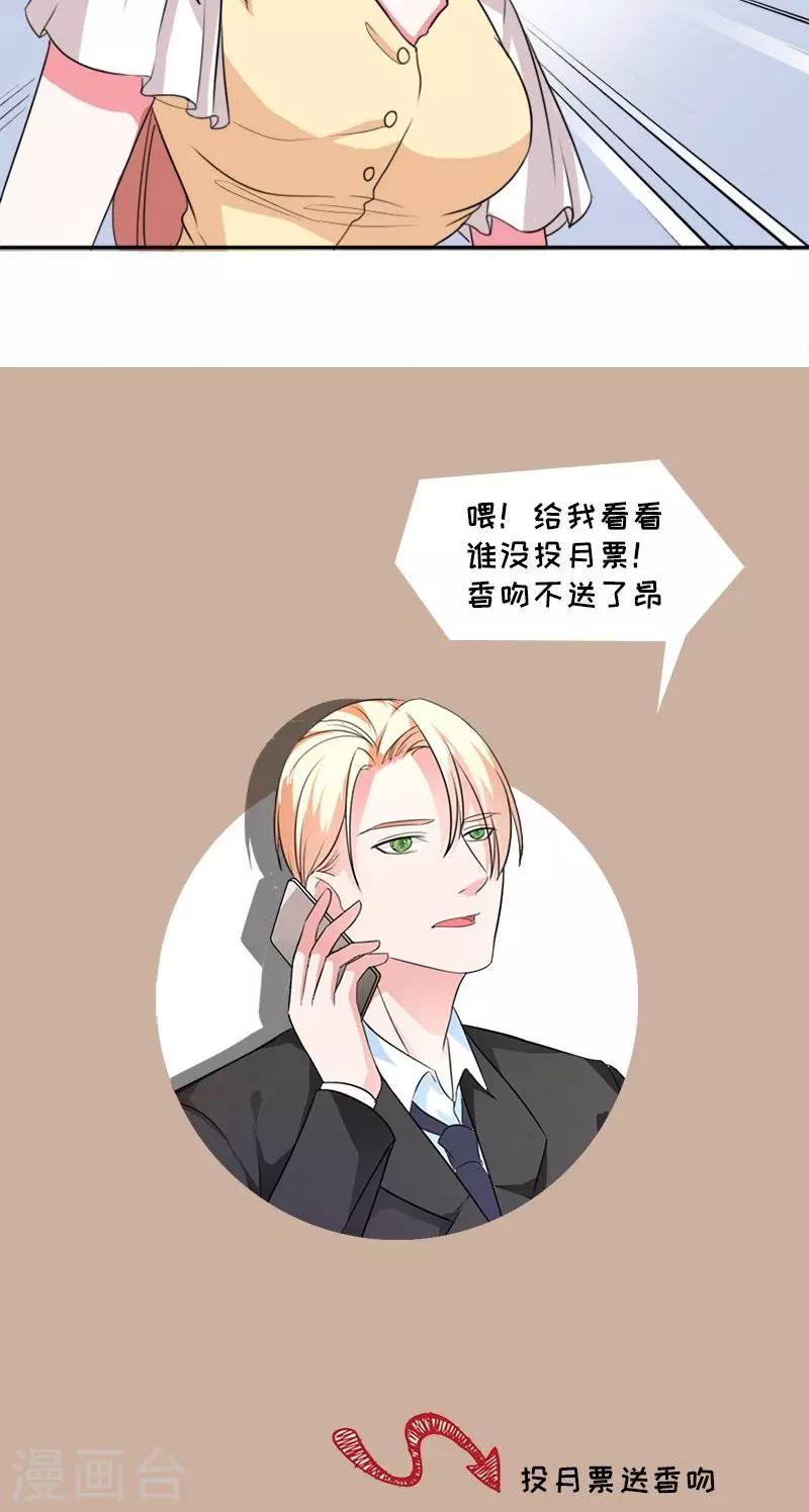 第30话 石修家的拜访-第30话