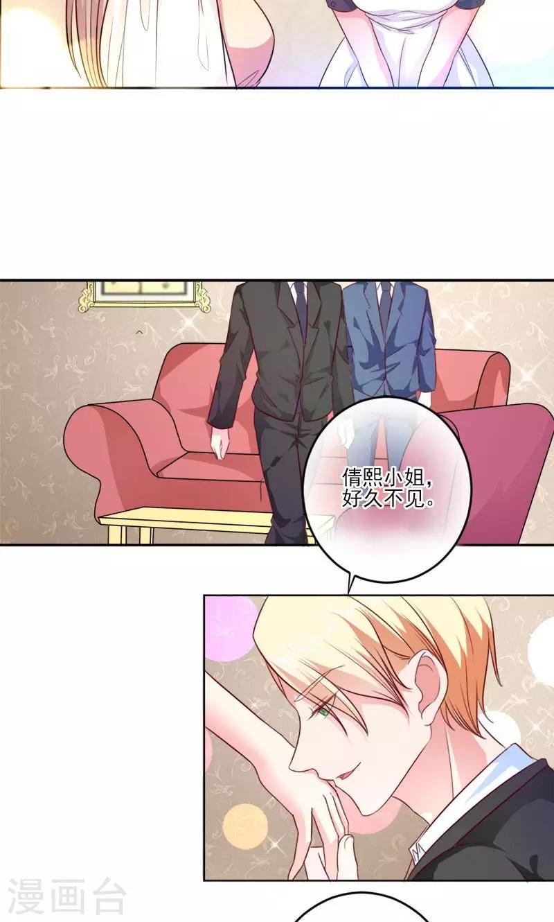 第30话 石修家的拜访-第30话