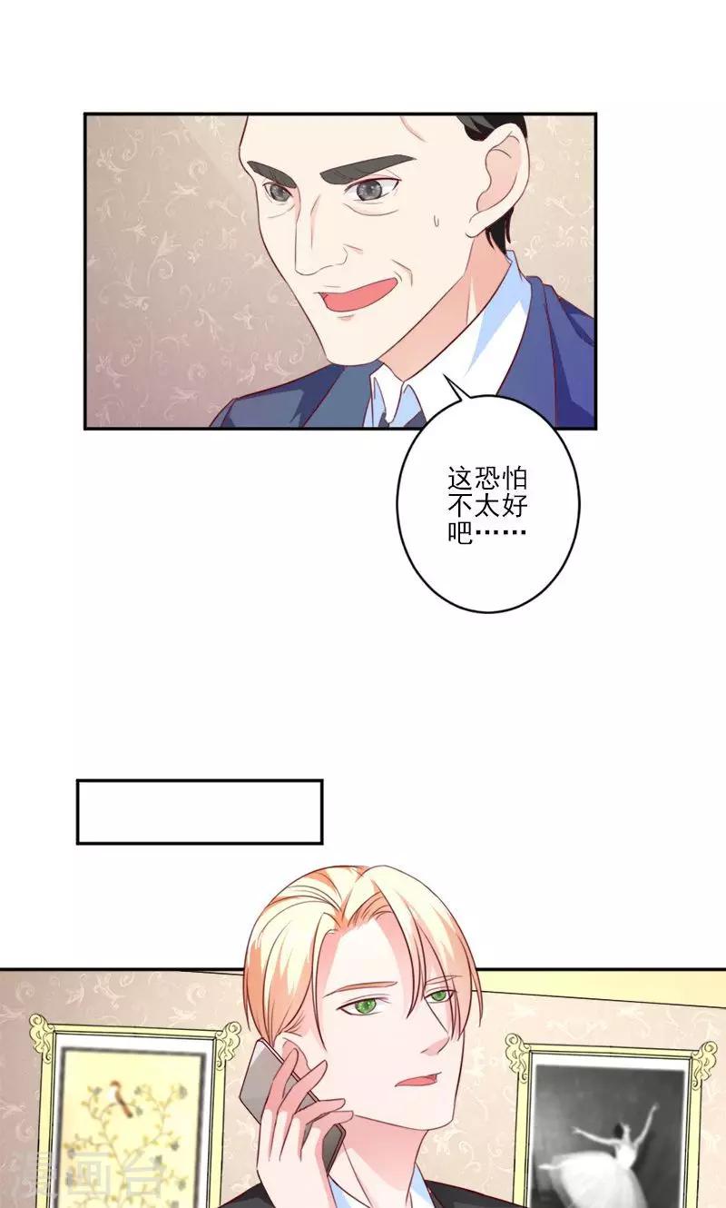 第30话 石修家的拜访-第30话