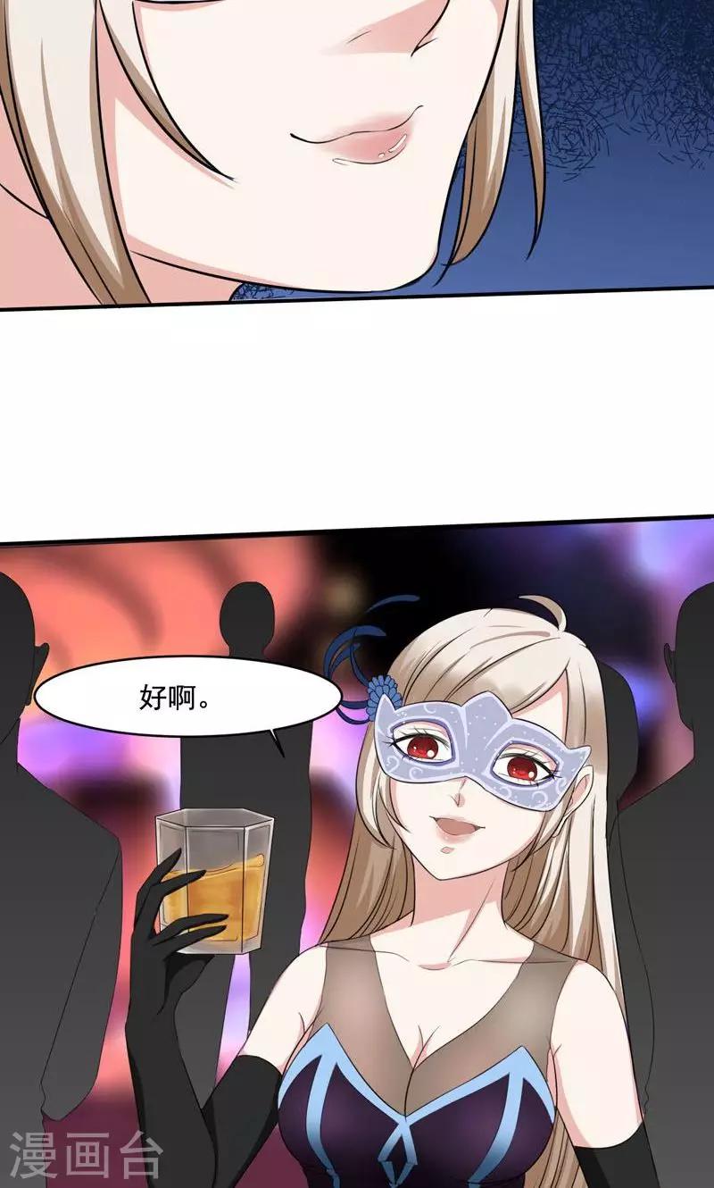 第4话 因为你值得-第4话