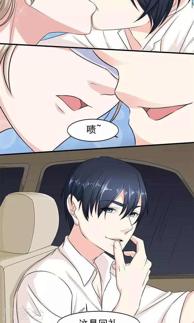 第4话 因为你值得-第4话