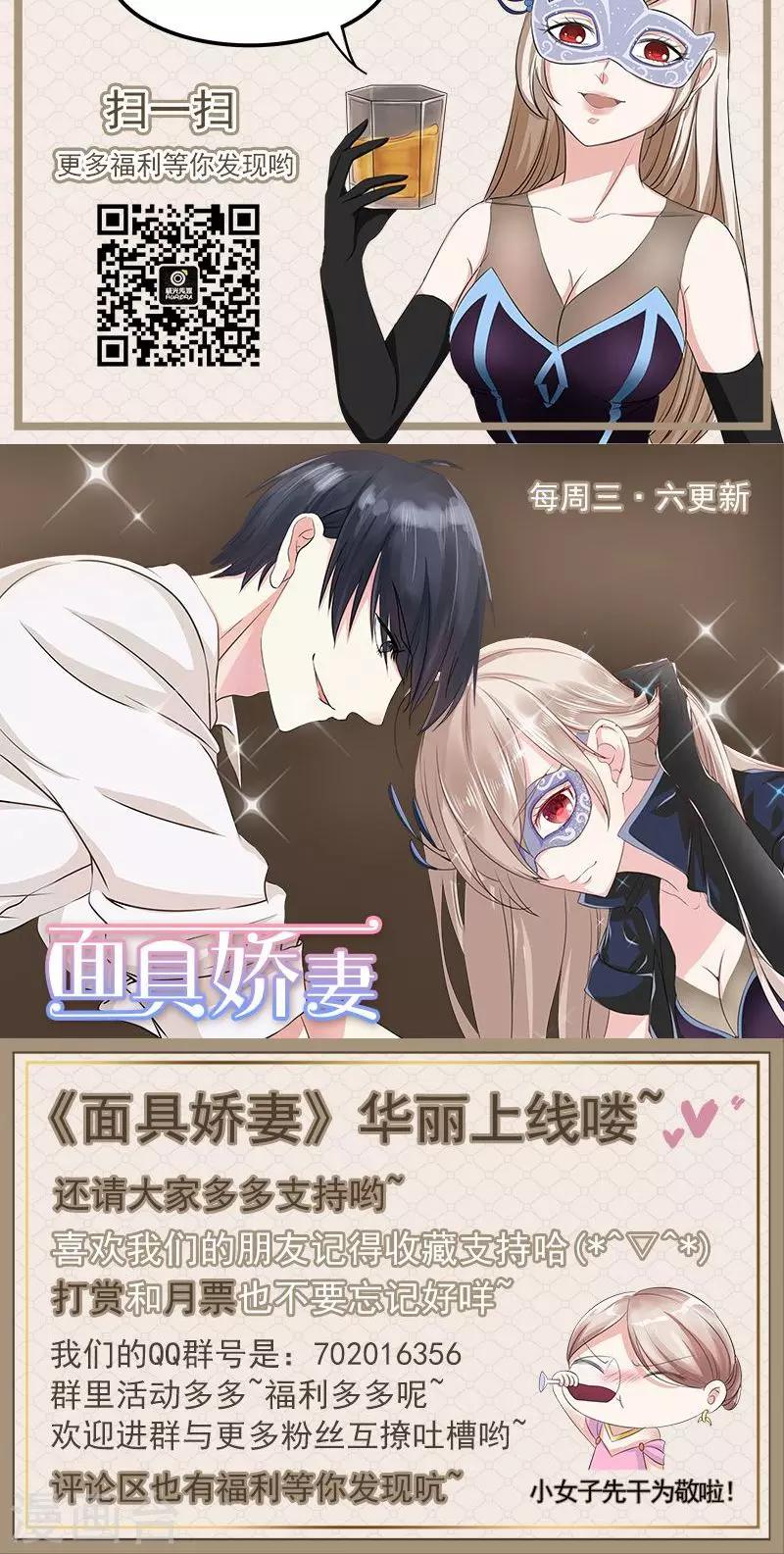 第4话 因为你值得-第4话