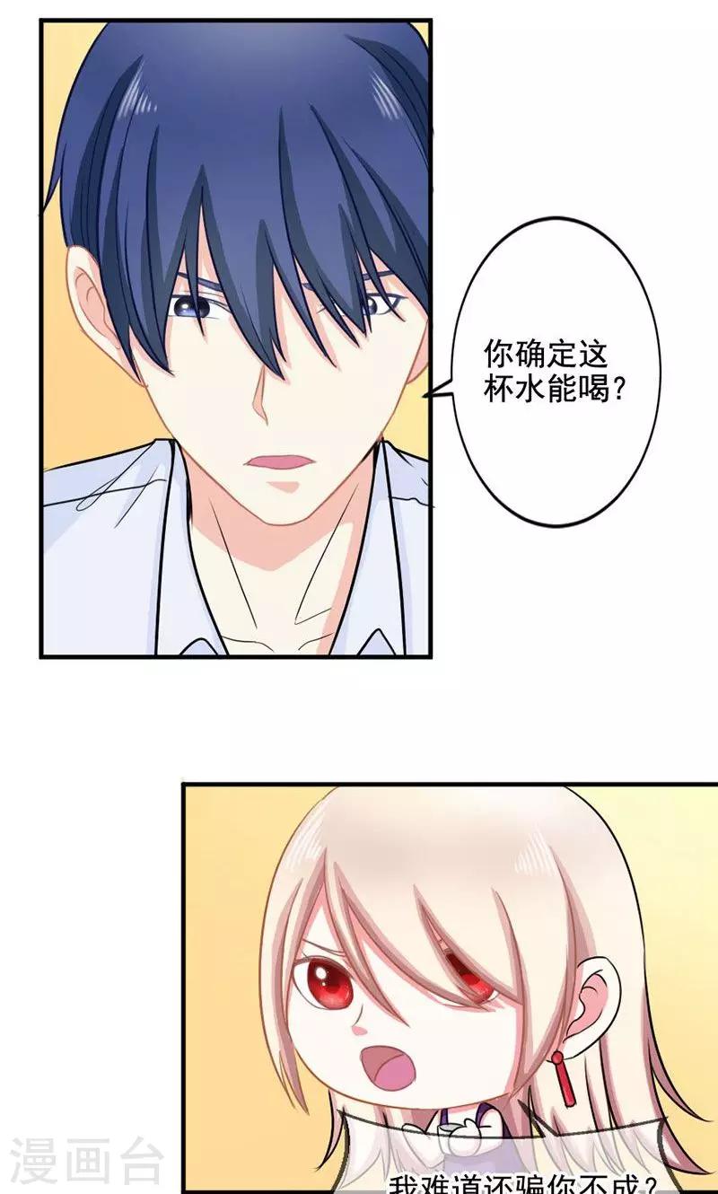 第34话 姐就帮你到这了-第34话