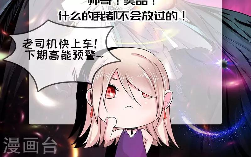 第34话 姐就帮你到这了-第34话