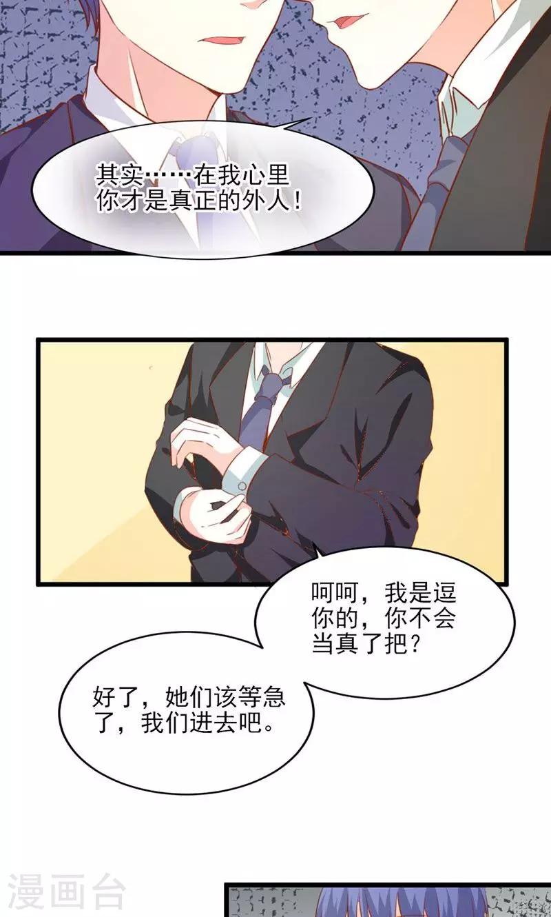 第36话 画中人-第36话