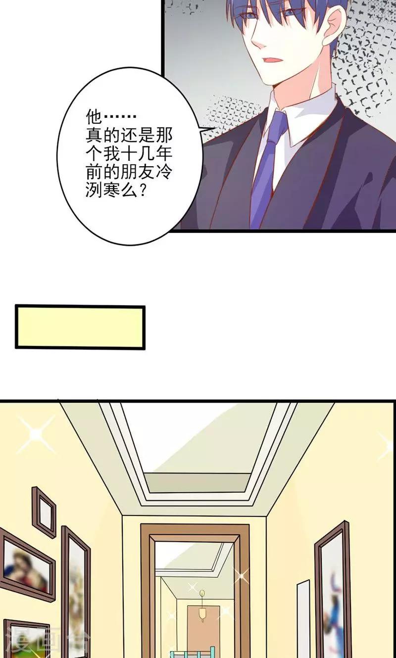 第36话 画中人-第36话