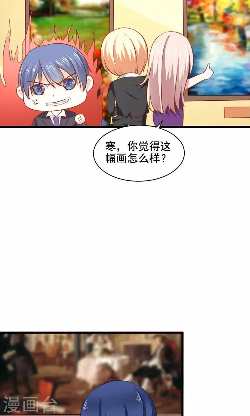 第36话 画中人-第36话